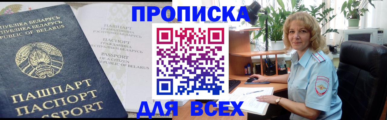 форма 3 в Читинской области